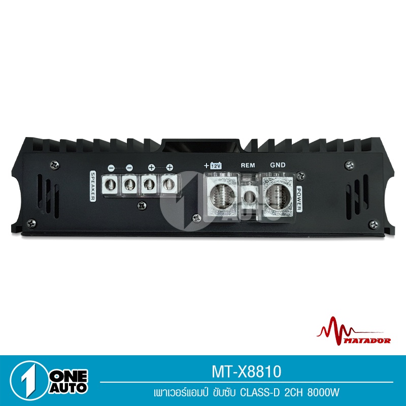 1autoshop_th ขับซับเบสรุ่น 8810 8000W รุ่นใหม่10มัดไฟใหญ่อัดยาวได้เลยไม่ร้อนไม่ตัดเครื่องเสียงรถยนต์ - รูปที่ 2