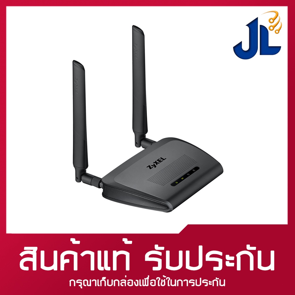 ZYXEL (WAP-3205 v3) Access Point Wireless N300
