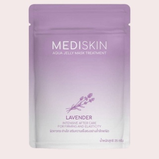 Lavender Jelly Powder Mask   1kg