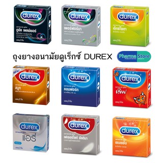 ถุงยางอนามัย ดูเร็กซ์ DUREX condom