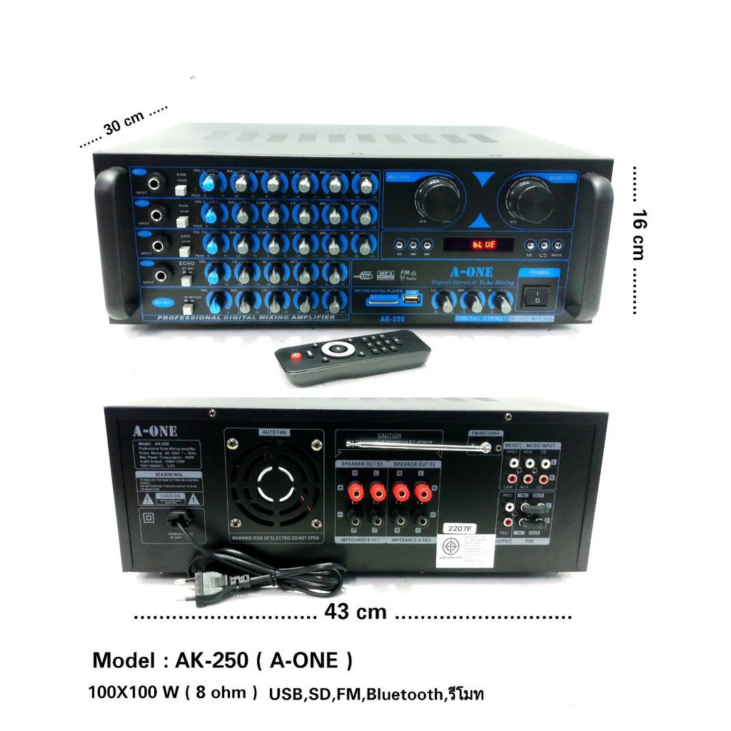 เครื่องขยายเสียง ฺBLUETOOTH คาราโอเกะ เพาเวอร์มิกเซอร์ USB MP3 SD CARD Power Mixer Amplifier Karaoke รุ่น A-ONE AK-250