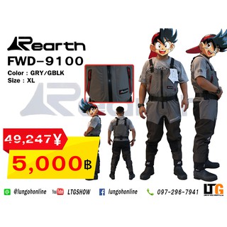 ชุดเอี๊ยมกันน้ำ Rearth FWD-9100