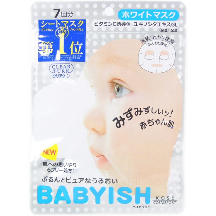 Kose Clear Turn Babyish Vitamin C Whitening Mask ซองละ7แผ่น
