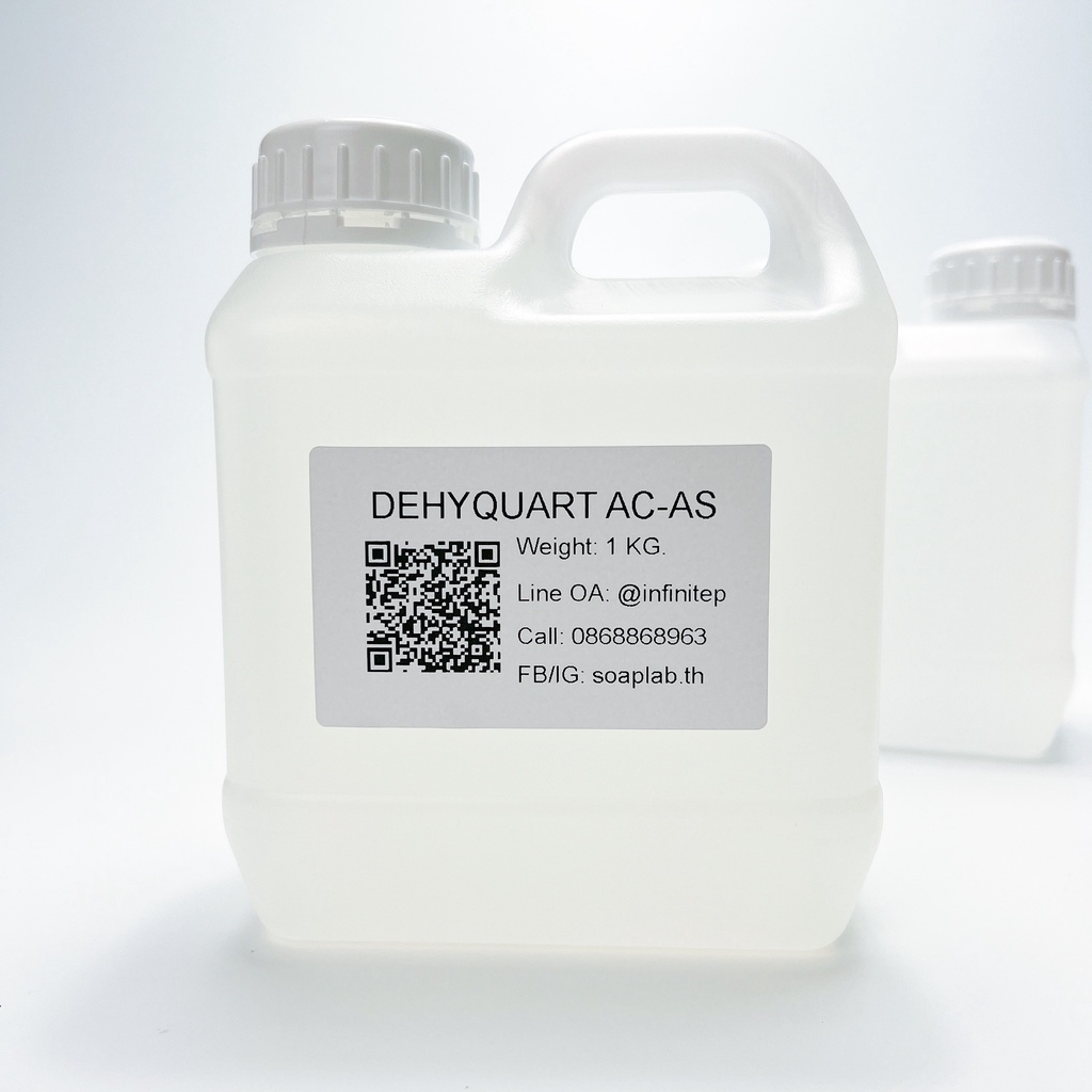 Dehyquart AC-AS (centrimonium chloride) สารปรับสภาพผม