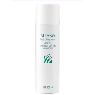 🇹🇭 โลชั่นบำรุงผิว อัลลาโน Allano Amway Lotion