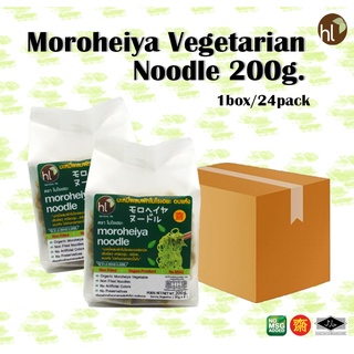 บะหมี่ผักเจโมโรเฮยะ 1 กล่อง/ 24ซอง Moroheiya Vegetarian Noodle 200g.