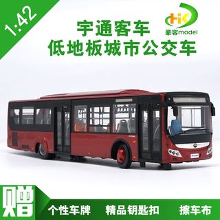 พร้อมส่ง โมเดลรถบัสจําลอง 1: 42 Yutong Bus ZK6128 อัลลอย ระดับไฮเอนด์ ของขวัญวันเกิด สําหรับเก็บสะสม ของที่ระลึก