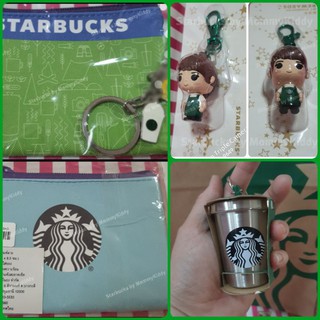 Starbucks Key chain #พวงกุญแจสตาร์บัคส์แท้