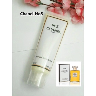 โลชั่นน้ำหอมกลิ่นเทียบแบรนด์เนม 120ml กลิ่น CHANEL N°5