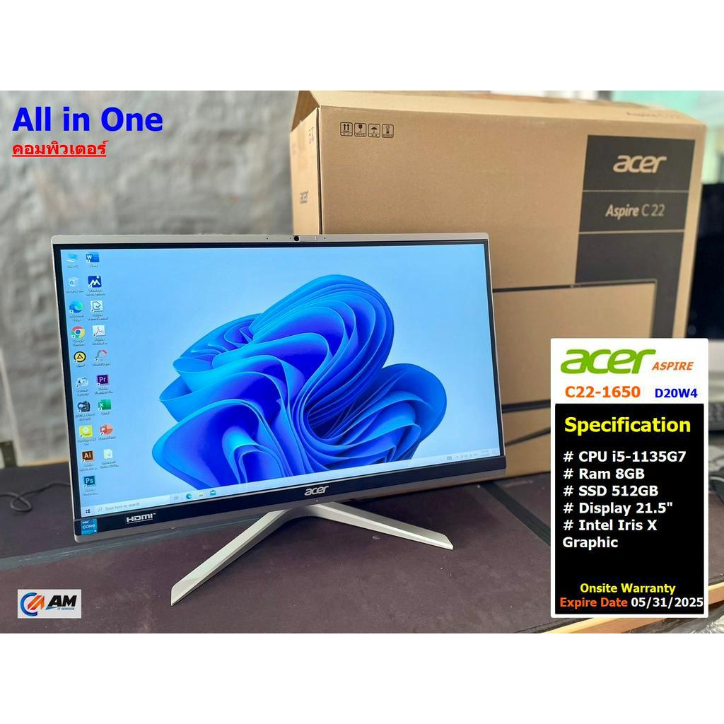 ‼️ สินค้าเคลียร์สต๊อก กล่องแกะ‼️ All in One คอมพิวเตอร์ Acer C22-1650 i5-1135G7/8GB/SSD 512/ Display 21.5/ประกันศูนย์ไทย
