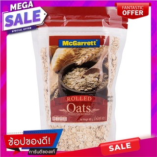 แม็กกาแรตข้าวโอ๊ตอบ 400กรัม Maggat Baked Oatmeal 400 grams