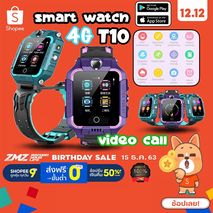 [ใส่โค้ด WG40MAY ลด40.-]Smartwatch4G T10 T12 มีWiFi นาฬิกาไอโม่ นาฬิกาอัจฉริยะ smartwatch เด็ก โทรได้ นาฬิกาติดตามตัว