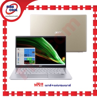 โน๊ตบุ๊ค Notebook Acer SwiftX SFX14-41G-R15A Safari Gold (NX.AU6ST.002) ลงโปรแกรมพร้อมใช้งาน สามารถออกใบกำกับภาษีได้