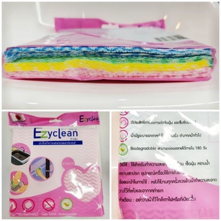 Ezyclean อีซี่คลีน ผ้าเช็ดทำความสะอาด 1แพค 12ผืน