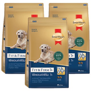 Smartheart Gold Fit &amp; Firm 7+Yrs [3kg x3] สมาร์ฮาร์ท โกลด์ สูตรฟิตแอนด์เฟิร์ม อายุ 7+ปีขึ้นไป