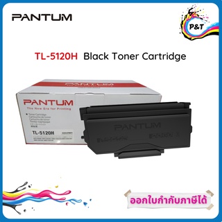 Pantum TL-5120H Black Toner Cartridge (ตลับหมึกโทนเนอร์ เครื่องเลเซอร์)  6,000 Pages Original