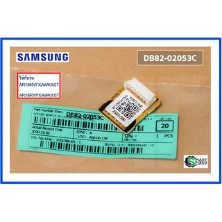 EEPROM OUTบอร์ดเล็กคอยล์ร้อนแอร์ซัมซุง/DB82-02053C/Samsung/อะไหล่แท้จากโรงงาน