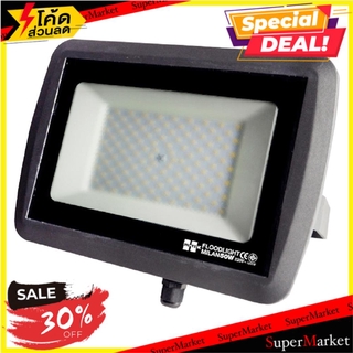 ถูกที่สุด✅  สปอทไลท์ภายนอก LED HITEK MILAN HIT IP65 50 วัตต์ DAYLIGHT ไฟสปอทไลท์ภายนอก LED FLOODLIGHT HITEK MILAN HIT IP