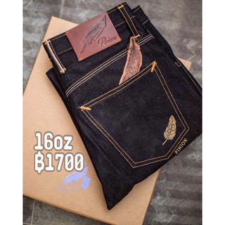 pinion denim 16oz ผ้าแดง