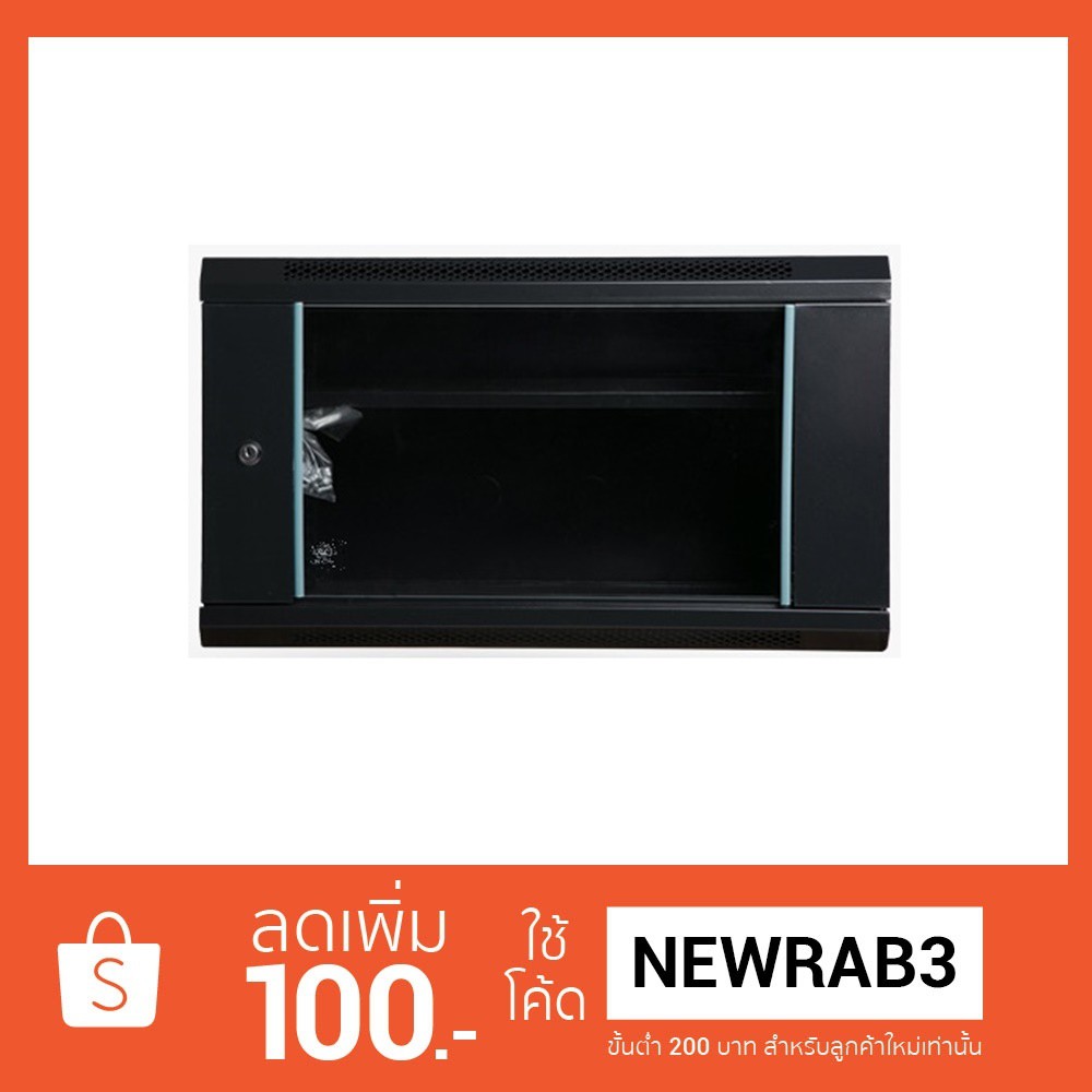 (มีของพร้อมส่ง) RACK 9U ลึก45cm.