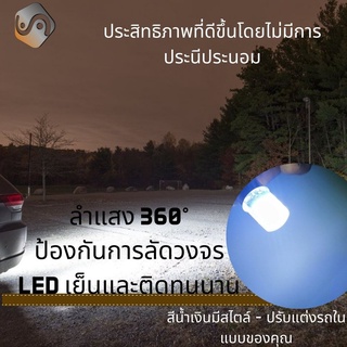 {จัดส่งด่วน} P21W / 1156 (BA15S) 24x COB LED สีน้ำเงิน (8000K) ติดตั้งง่ายและรวดเร็ว Plug&amp;Play / หลอดไฟ LED 1 คู่ / ไฟเล