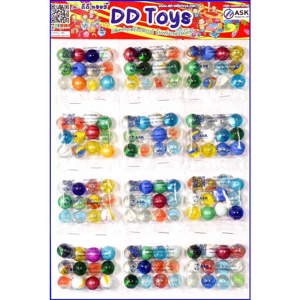 ลูกแก้วแผง 16มิล คละสี ลูกแก้วแผง บรรจุ 12ถุง / 1แผง