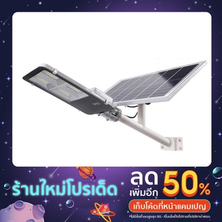 โคมไฟถนน300W Solar พลังงานแสงอาทิตย์ Solar Light โซล่าเซลล์