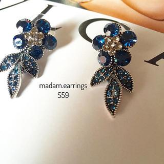 ต่างหูรูปดอกไม้ประดับเพชร CZ สีน้ำเงิน