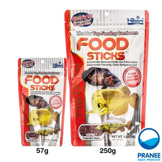 Hikari Arowana Food Sticks สูตรโปรตีนสูงสำหรับปลาอโรวาน่า และปลากินเนื้อ แบบลอย