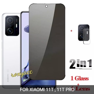 Xiaomi 11T, 11T PRO, Mi 11Lite กระจกนิรภัย สายลับ มืด + เลนส์กล้อง กันรอยขีดข่วน