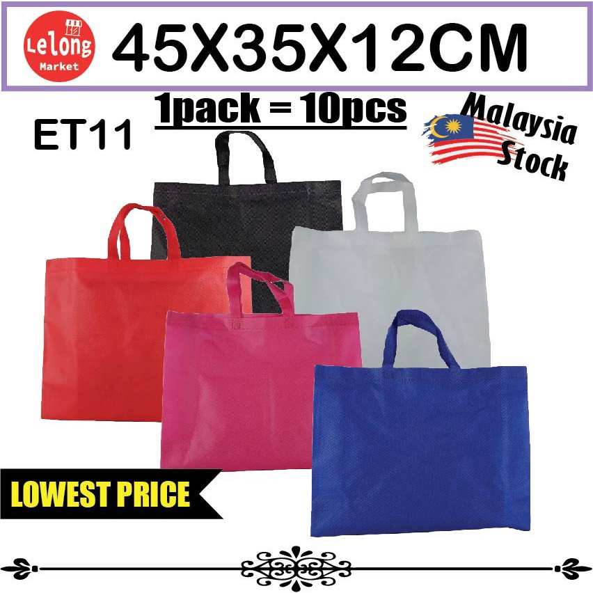 [1 แพ็ค = 10 ชิ้น] ET11 กระเป๋าผ้าไม่ทอ / กระเป๋า Goodies / ET11