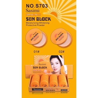 แป้งพัฟกันแดดยกถาดถูกที่สุด sasimi sunblock SPF60PA+++