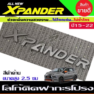 โลโก้ Xpander สีดำด้าน โลโก้ฝากระโปรงหน้า โลโก้ตัวนูน โลโก้ 3D