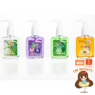 แฮร์โค้ท น้ำมันบำรุงเส้นผม บูเต้ สปาแฮร์โค้ท Butae Spa Hair Coat (1แถม2)