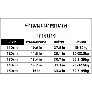 DD-362 กางเกงเด็กขาสั้น แฟชั่นเกาหลี เอวยางยืด ผ้านิ่มใส่สบาย ใส่ได้ทั้งเด็กหญิงและเด็กชาย【ปลีก-ส่ง】