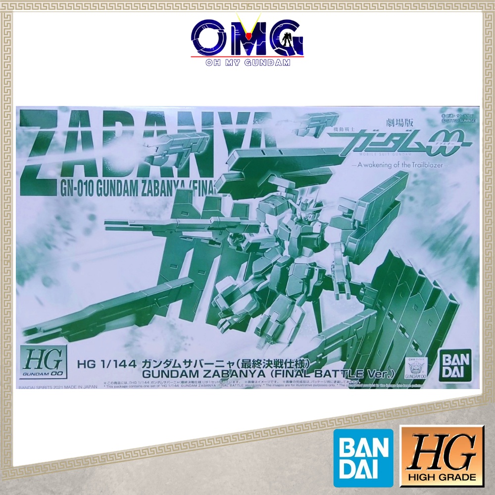 Pbandai HG 1/144 Gundam Zabanya (Final Battle Ver.) 62933 Premium Bandai Zabanya Final Battle Bandai