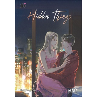 Book Bazaar หนังสือ Hidden Things