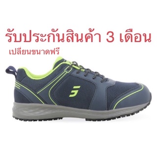 รองเท้าเซฟตี้ Safety Jogger รุ่น BALTO