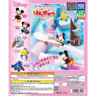 Gashapon Disney Ringyu Mickey Minnie Dumbo Stitch - กาชาปอง ดิสนีย์ เกาะนิ้ว มิคกี้ มินนี่ เมาส์ ดัมโบ้ เฟลาเดอะ สติทซ์