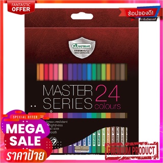 มาสเตอร์อาร์ต สีไม้ แท่งยาว 24 สี มาสเตอร์ซีรี่ส์MASTER ART Long Colored Pencil 24 Colors #Master Series