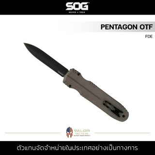 SOG - PENTAGON OTF - FDE มีดพก มีดเดินป่า ระบบ Dynamic Lock-up  ขนาด3.79 นิ้ว ใบมีด CRYO S35VN