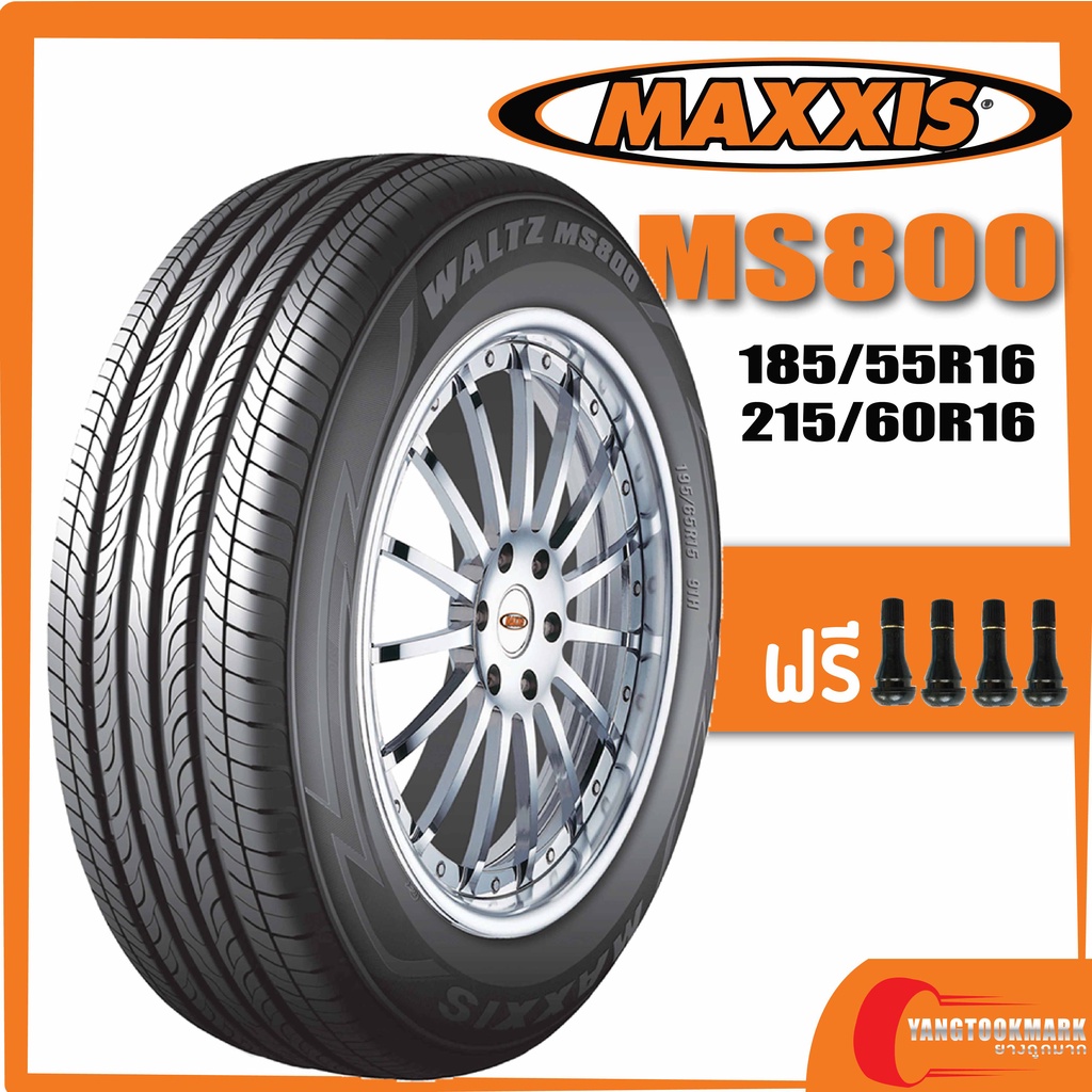[ส่งฟรี] MAXXIS MS800 • 215/60R16 ยางใหม่ปี2021