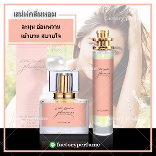 น้ำหอมเพลสเซอร์ ลอเดอร์ - Estee Lauder Pleasure