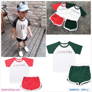 ชุดเสื้อกางเกงเด็ก Sport ลายตัวเลข สินค้าเด็กคุณภาพจาก IdeaKidShop