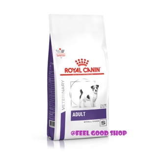 Royal Canin Vet Care Adult Small Dog ขนาด 2 กก. Exp.11/2023  (สุนัขยืนแพคเกจใหม่ขาวม่วง)