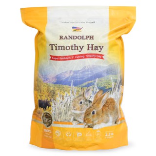 Randolph-หญ้าทิโมธีซูเปอร์พรีเมี่ยม Timothy Super Premium hay 1st cut 1 Kg.