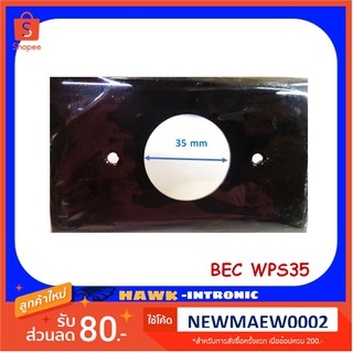 ฝาครอบพลาสติกแบบกลม BEC WPS35