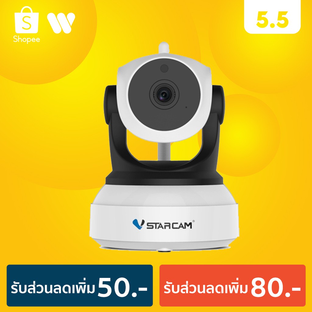 พร้อมส่ง！！ Vstarcam กล้องวงจรปิด IP Camera รุ่น C7824 wip (โมเดลใหม่ 2018) .