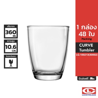 LUCKY แก้วน้ำ รุ่น Curve Tumbler LG-100213 ขนาด 12.6 ออนซ์ 48 ใบ