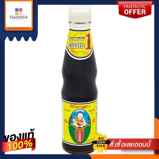 เด็กสมบูรณ์ซีอิ้วขาวสูตร1 300ซีซี.HEALTHY BOY F.1 SOYSAUCE 300 CC